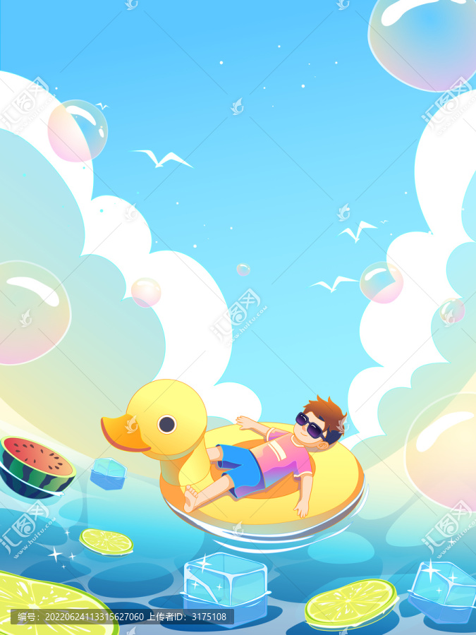 夏天大暑小暑泳池插畫