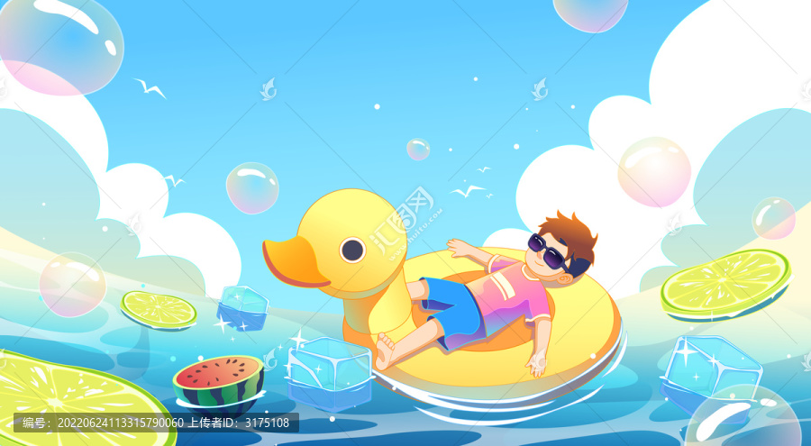 夏天大暑小暑泳池插畫