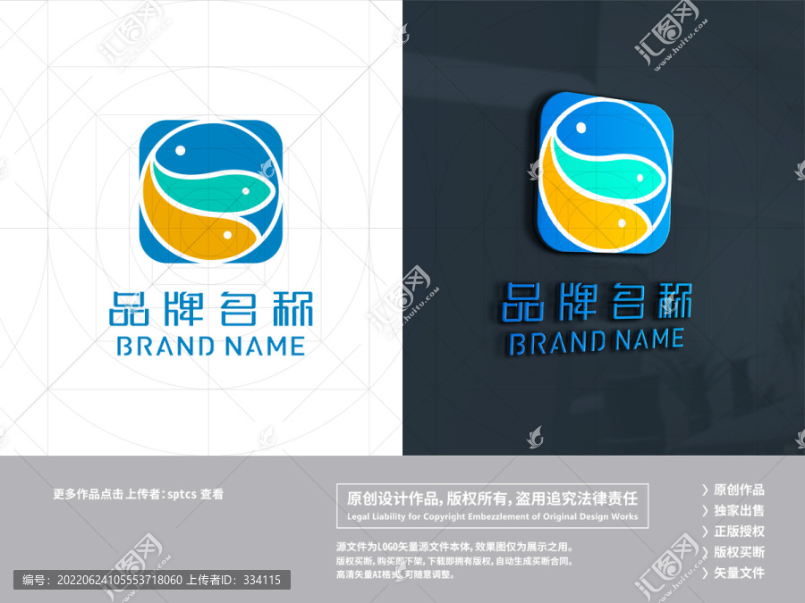 海鲜水产钓鱼LOGO