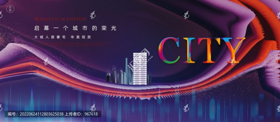 高端地產(chǎn)廣告