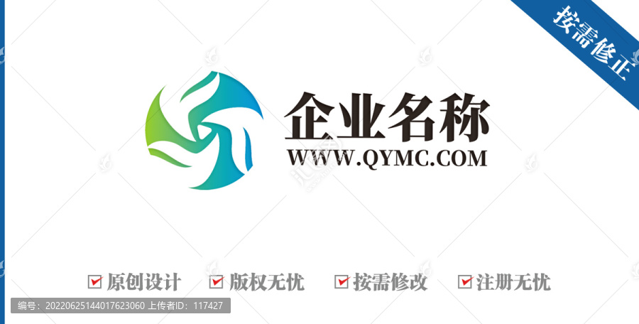 字母FS旋風(fēng)傳媒公司logo