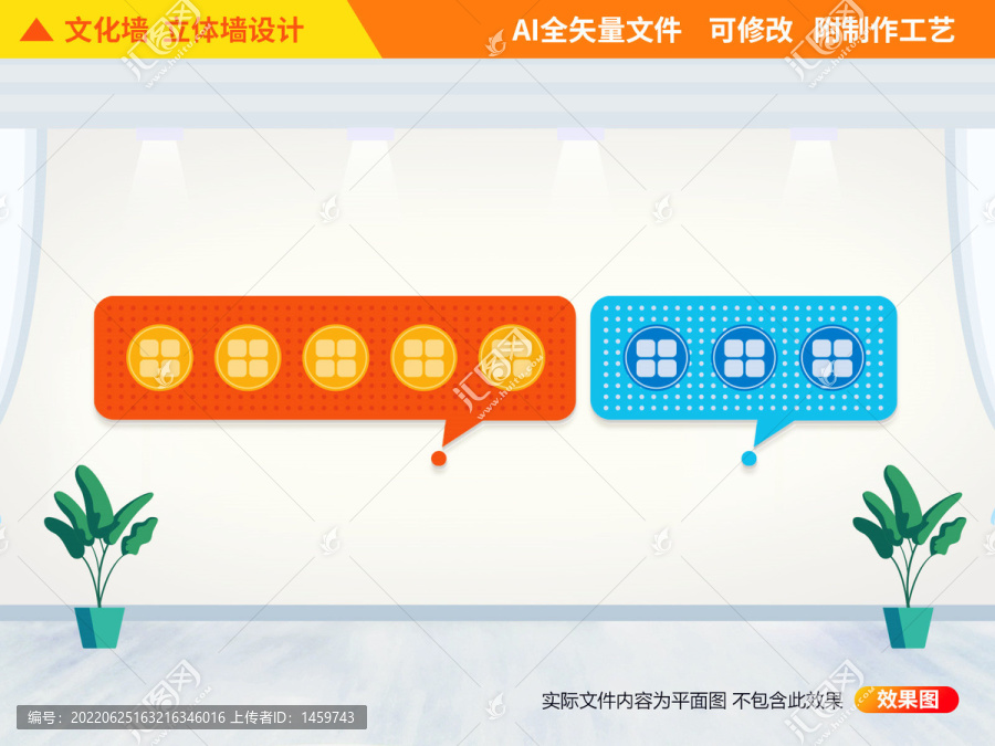 照片墻