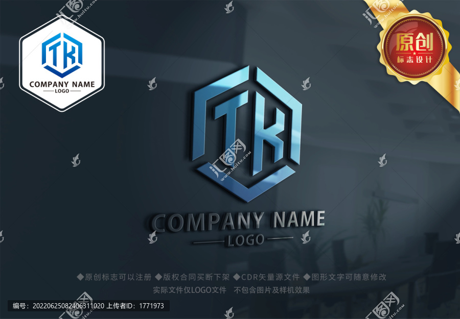 tk字母LOGO