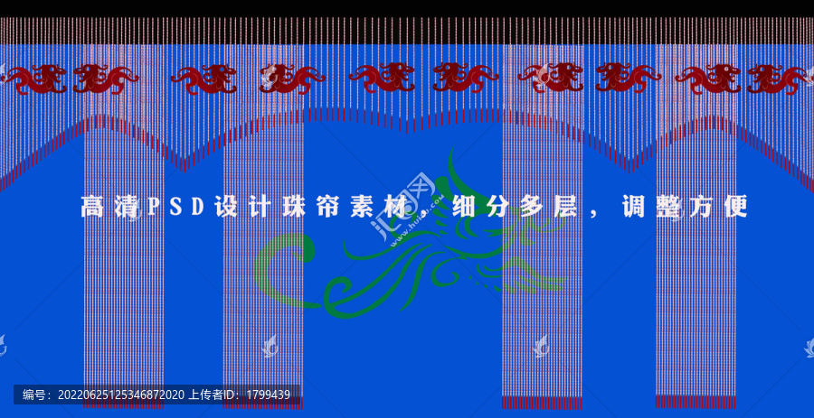 珠簾組合素材