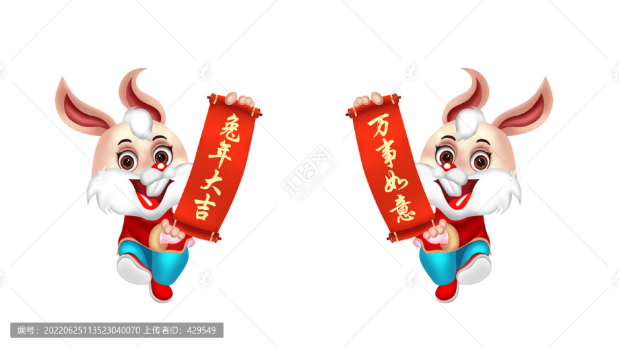 兔子年畫