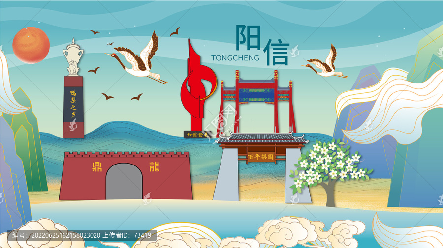 陽信縣手繪畫國潮城市地標(biāo)建筑