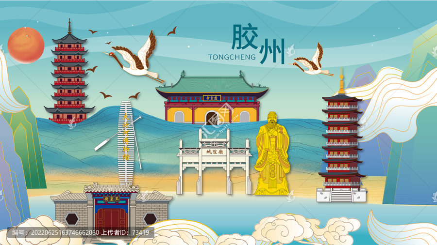 膠州市手繪畫國潮城市地標(biāo)建筑