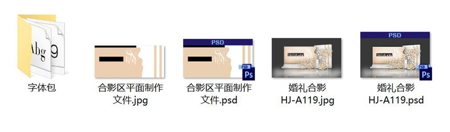 秀場風(fēng)香檳白色婚禮設(shè)計(jì)