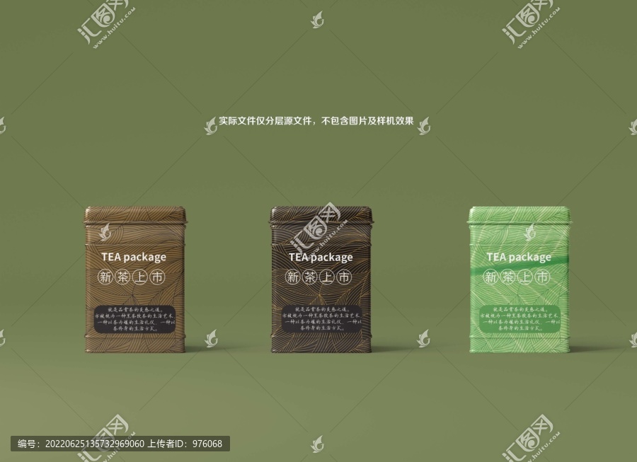 刀模茶包裝