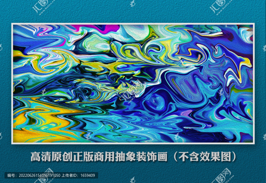 抽象裝飾畫