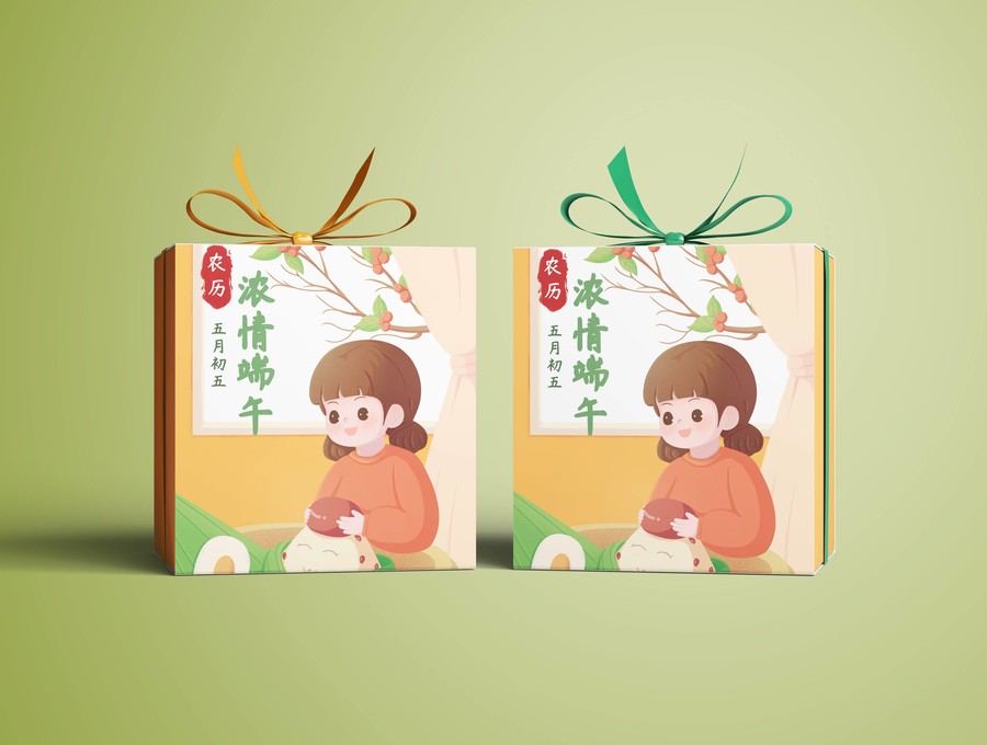 端午節(jié)插畫