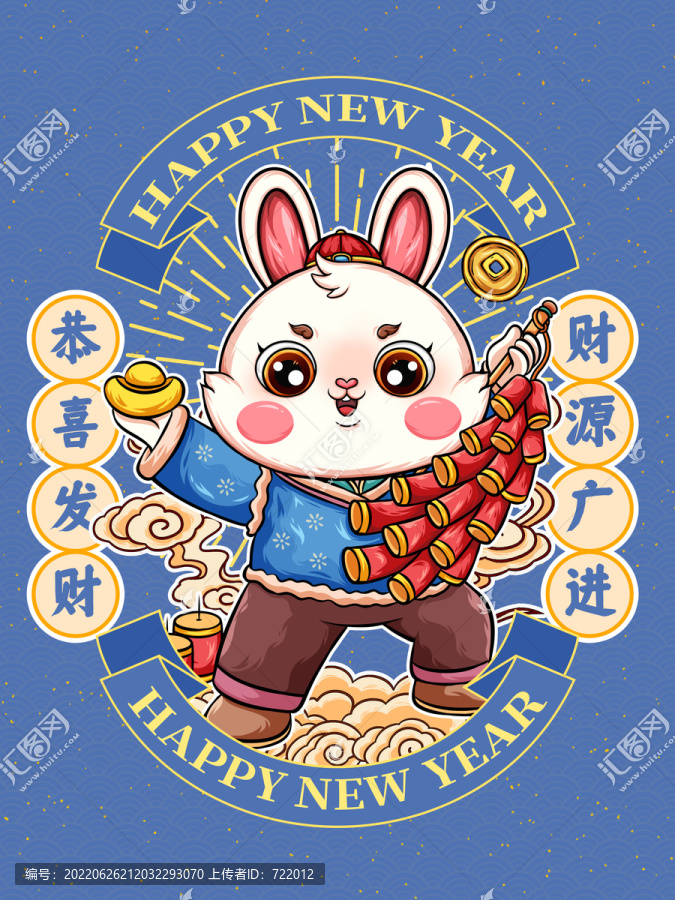 兔子插畫