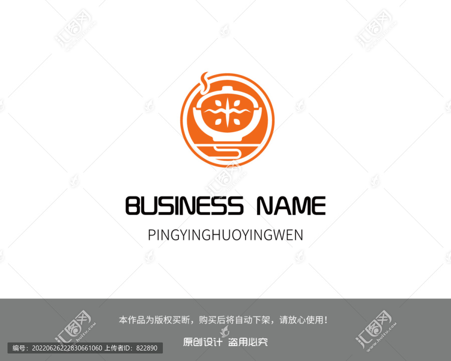 粵菜LOGO