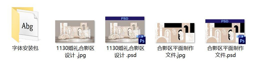 小香風(fēng)香檳色婚禮設(shè)計(jì)效果圖