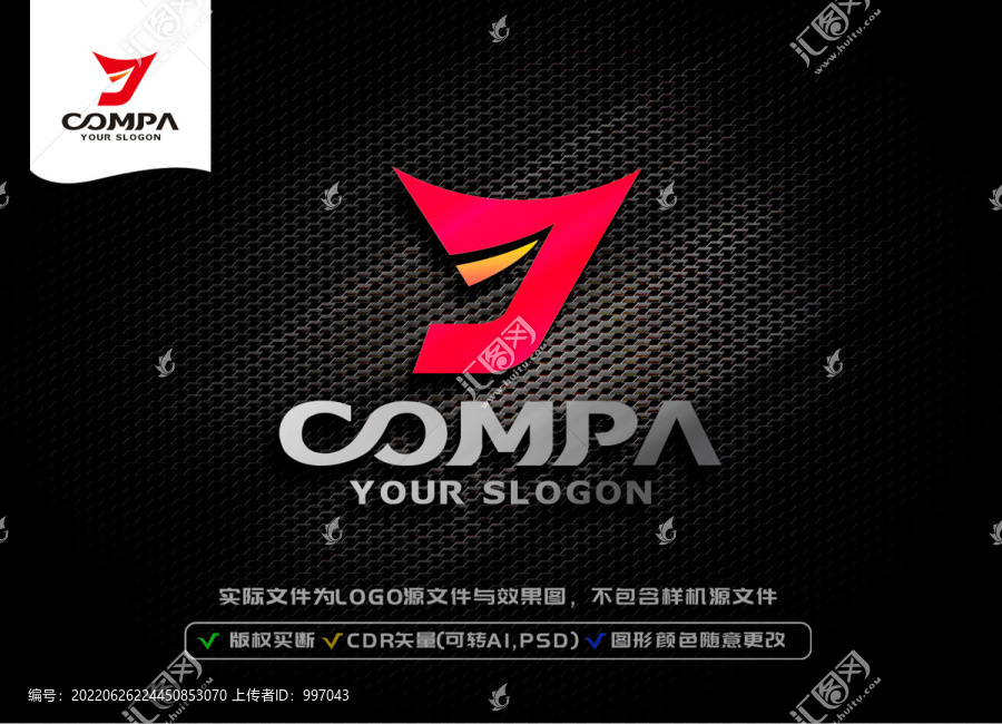 Y字母LOGO