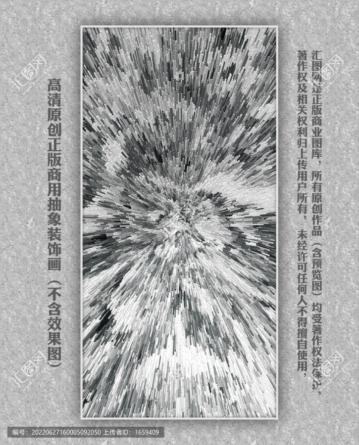 輕奢裝飾畫
