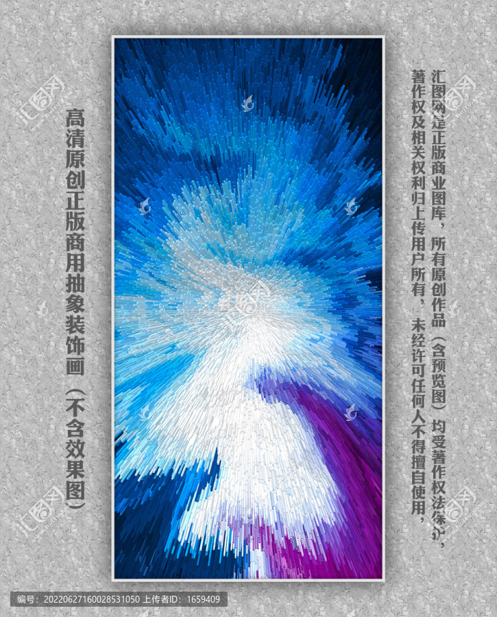 無框畫