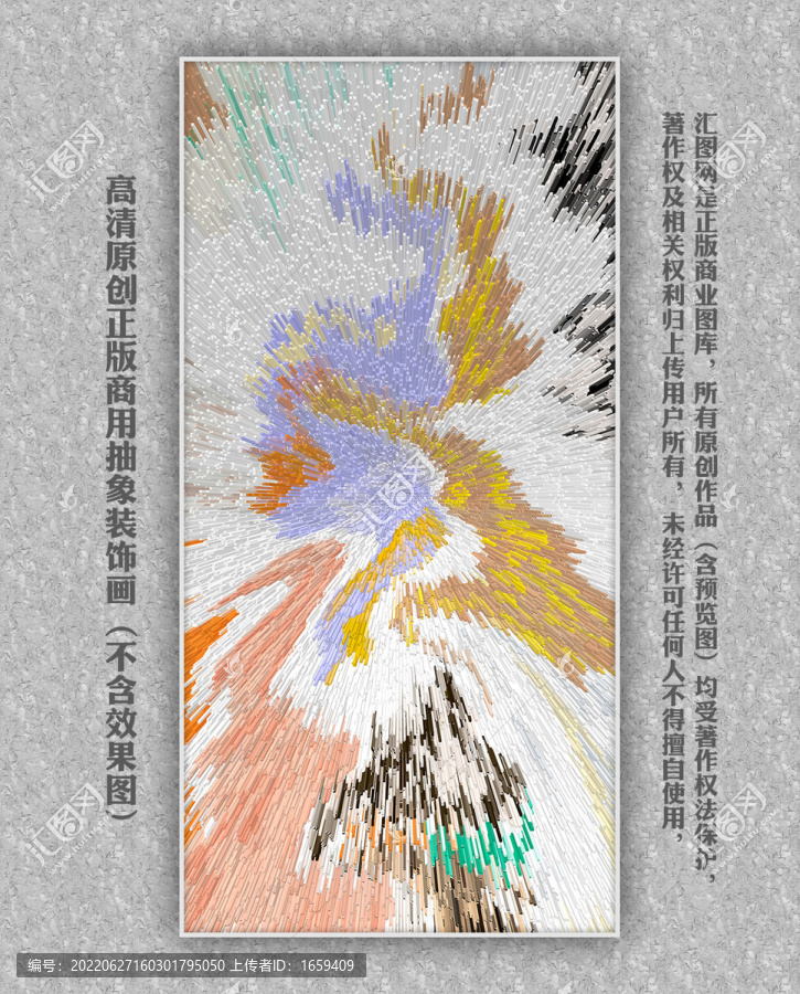 極簡(jiǎn)風(fēng)格抽象畫