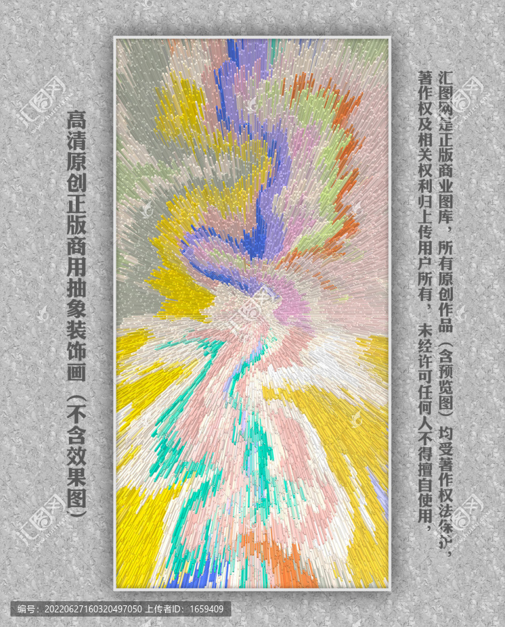 極簡(jiǎn)風(fēng)格抽象畫(huà)