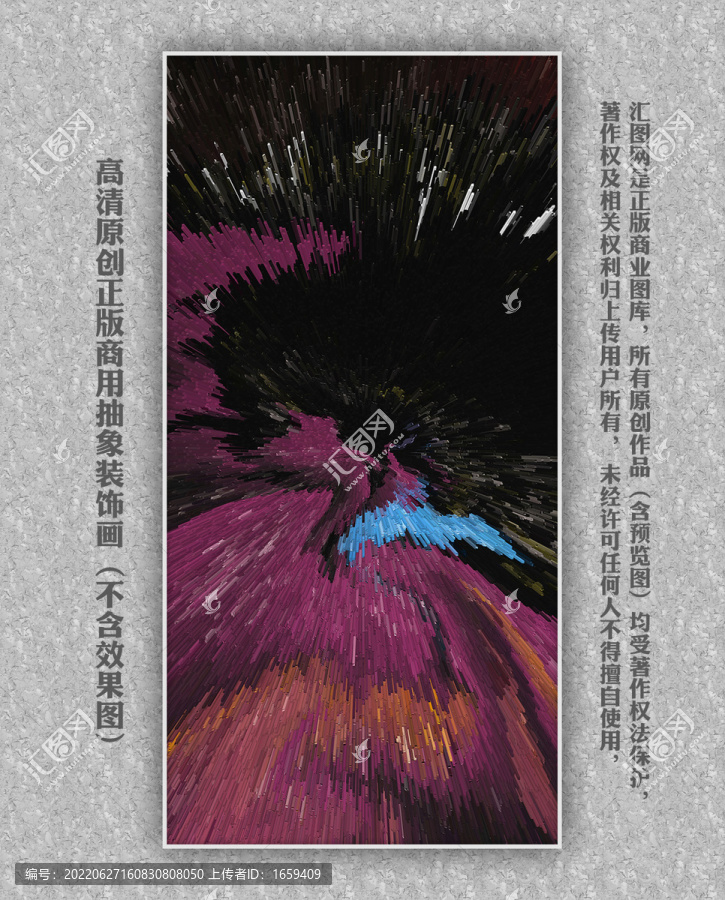 歐式抽象畫