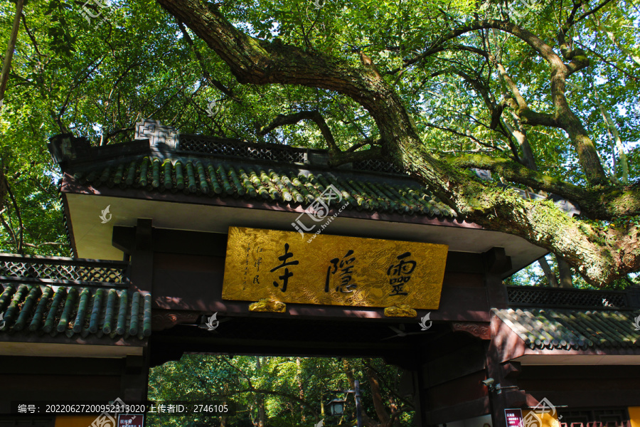 灵隐寺