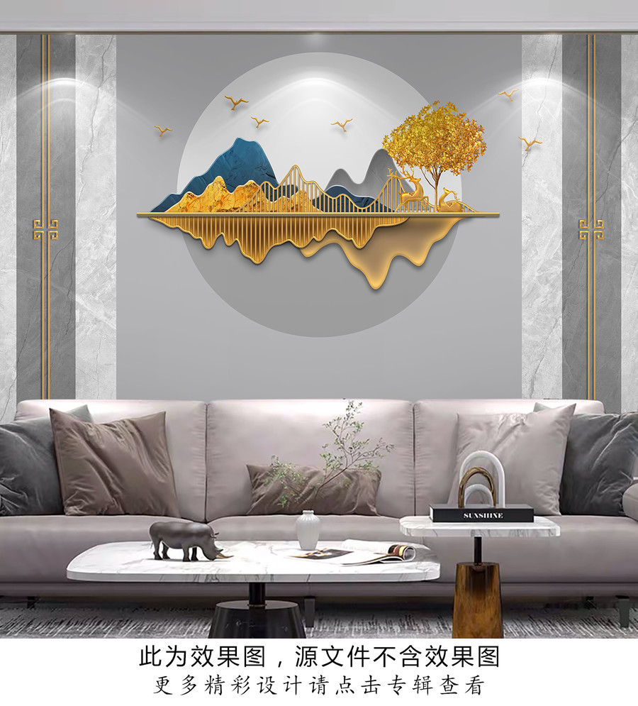 3D立體山水背景墻