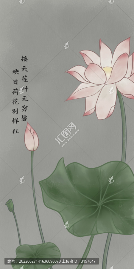 古風(fēng)手機殼