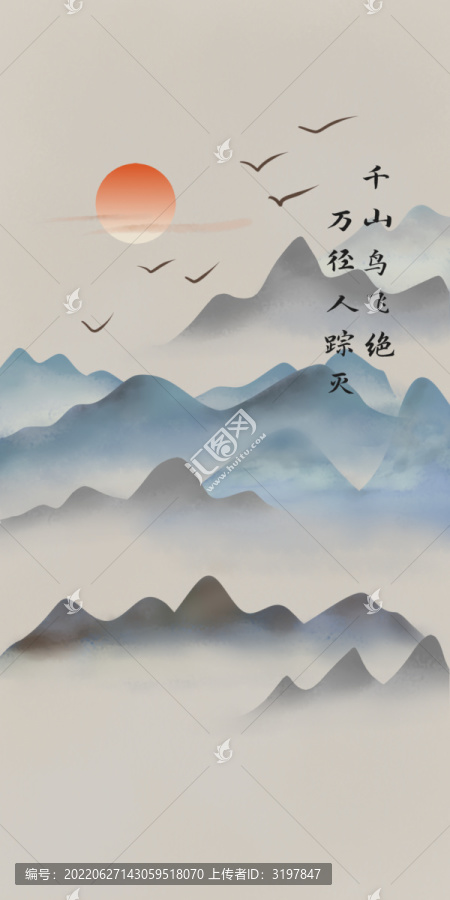 古風(fēng)手機殼