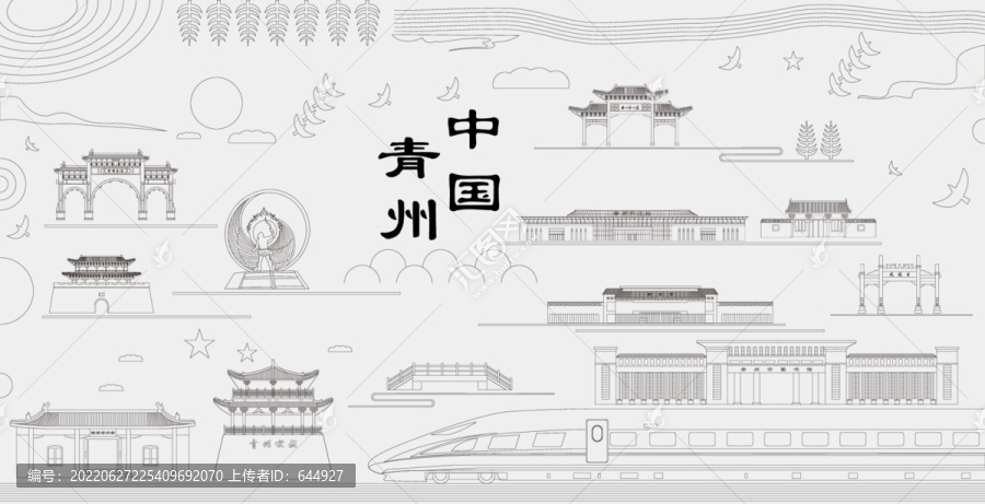 青州浮雕
