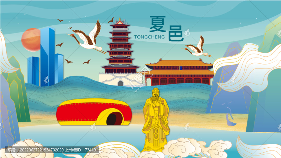 夏邑縣手繪畫國潮城市地標(biāo)建筑