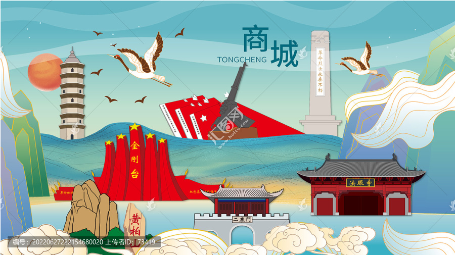 商城縣手繪畫國潮城市地標建筑