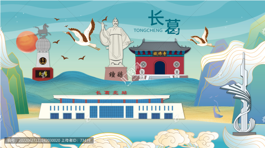 長葛市手繪畫國潮城市地標(biāo)建筑