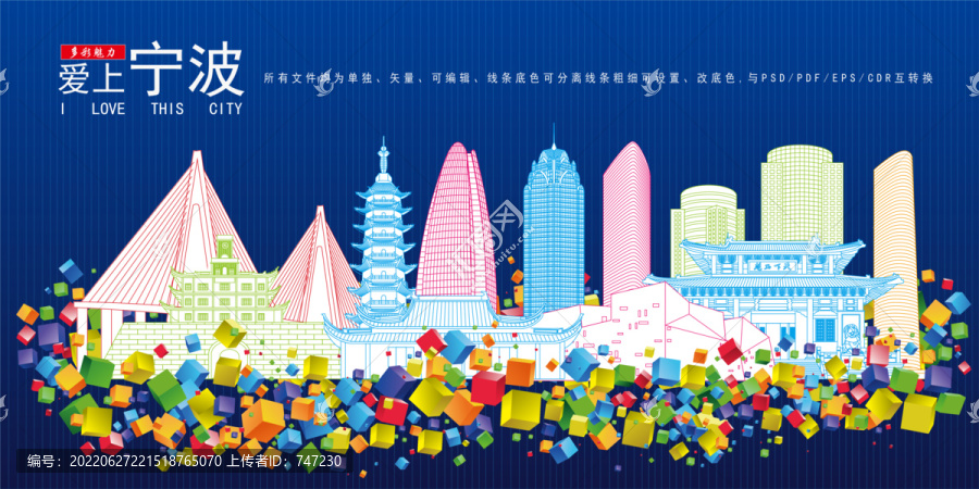 寧波