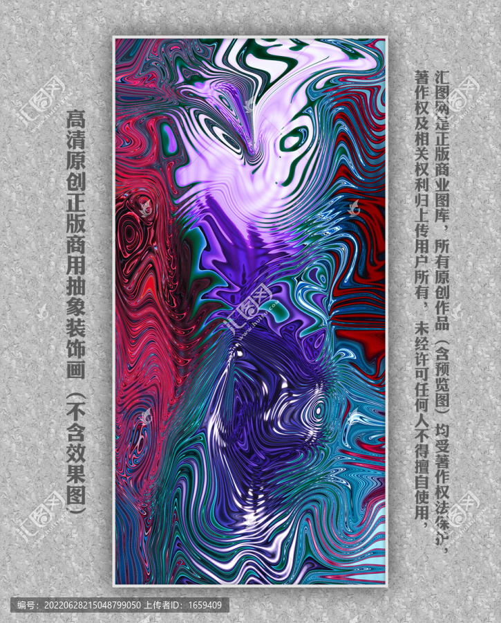 現(xiàn)代簡約抽象線條