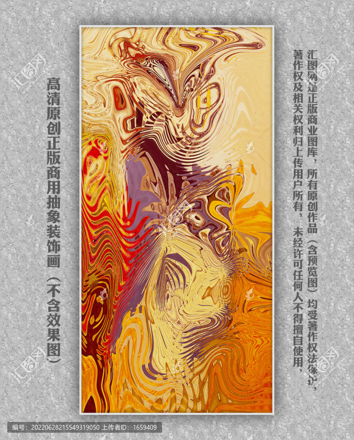 肌理油畫扎染
