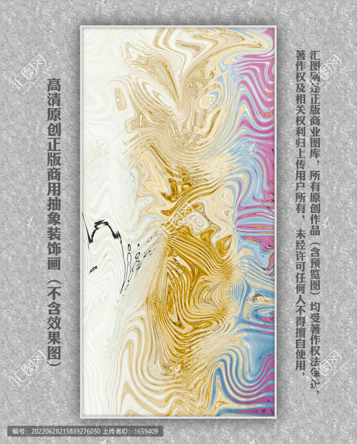 意境裝飾畫