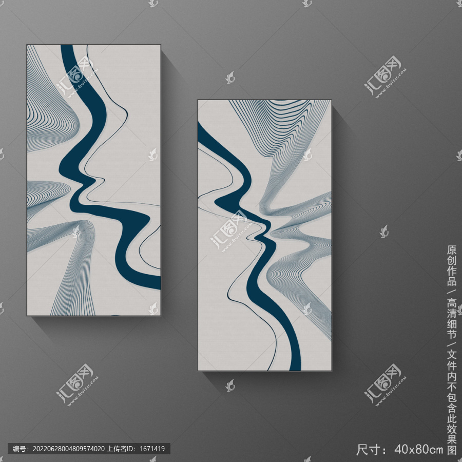 幾何線條抽象裝飾畫