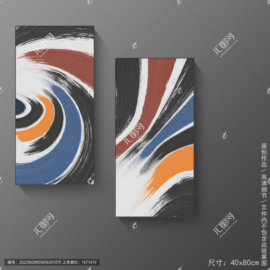 莫蘭迪色水墨抽象裝飾畫