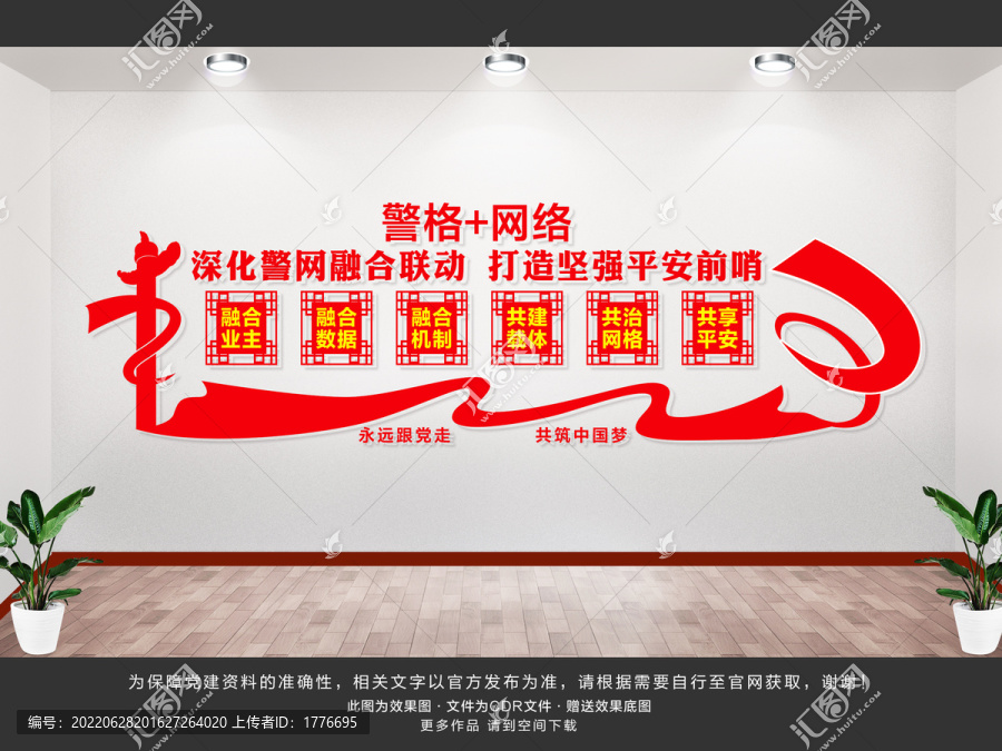 網(wǎng)格化服務(wù)管理中心