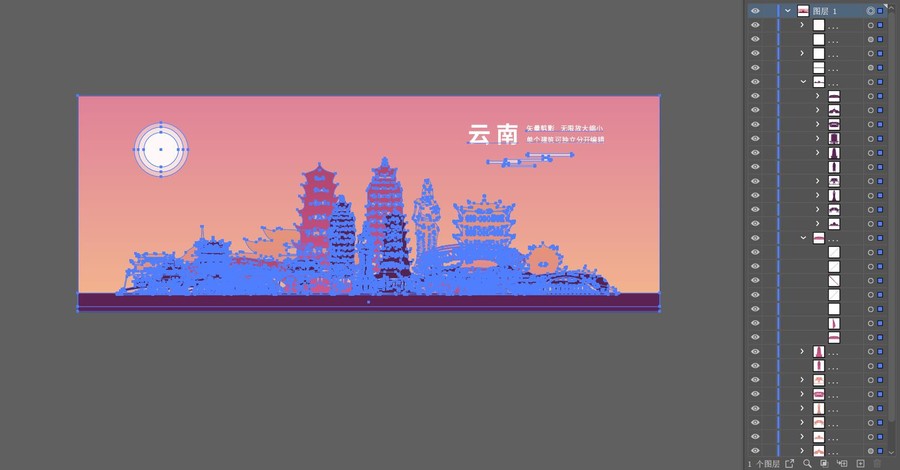 云南