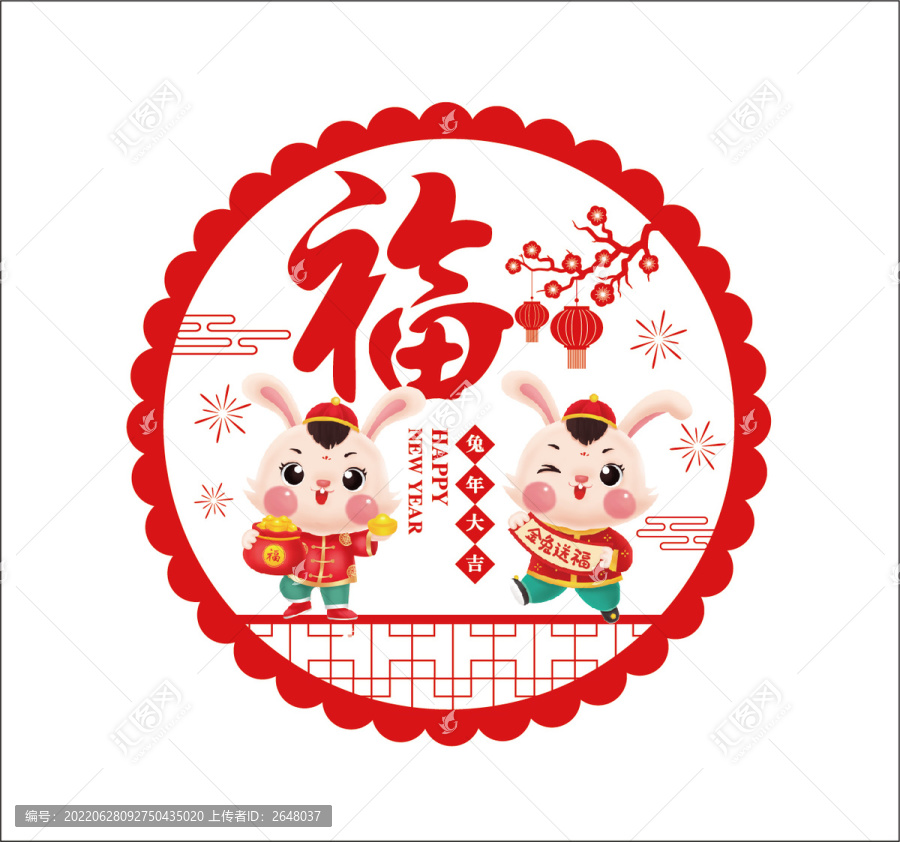 兔年窗花