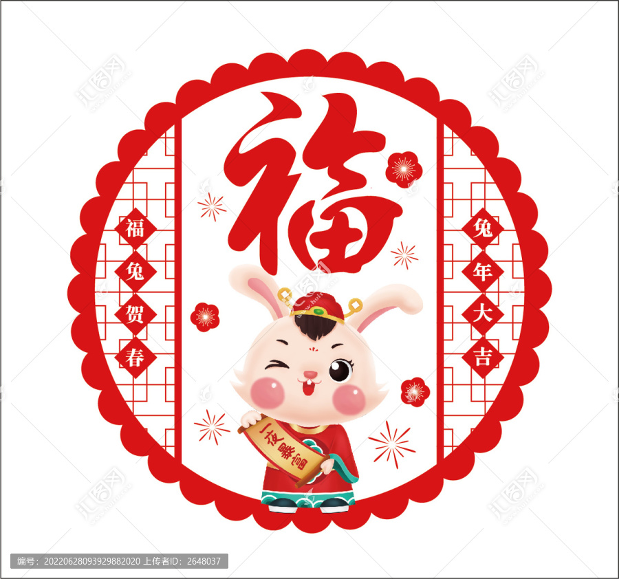 兔年窗花