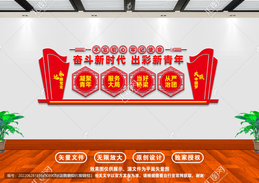 新青年