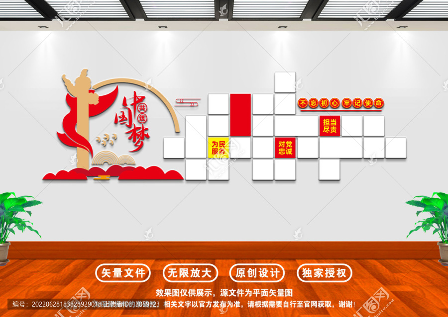 黨員風(fēng)采