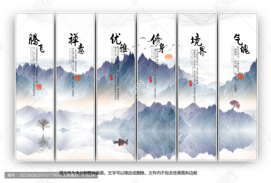 文化墻