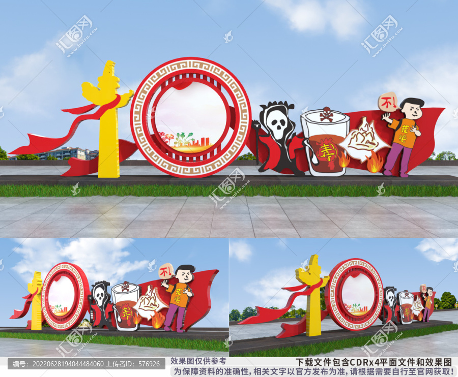 禁毒雕塑