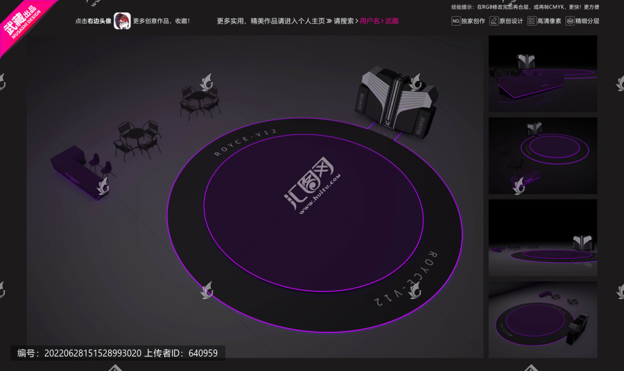 V12圓形舞臺