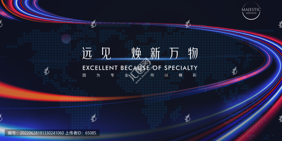 發(fā)布會主KV