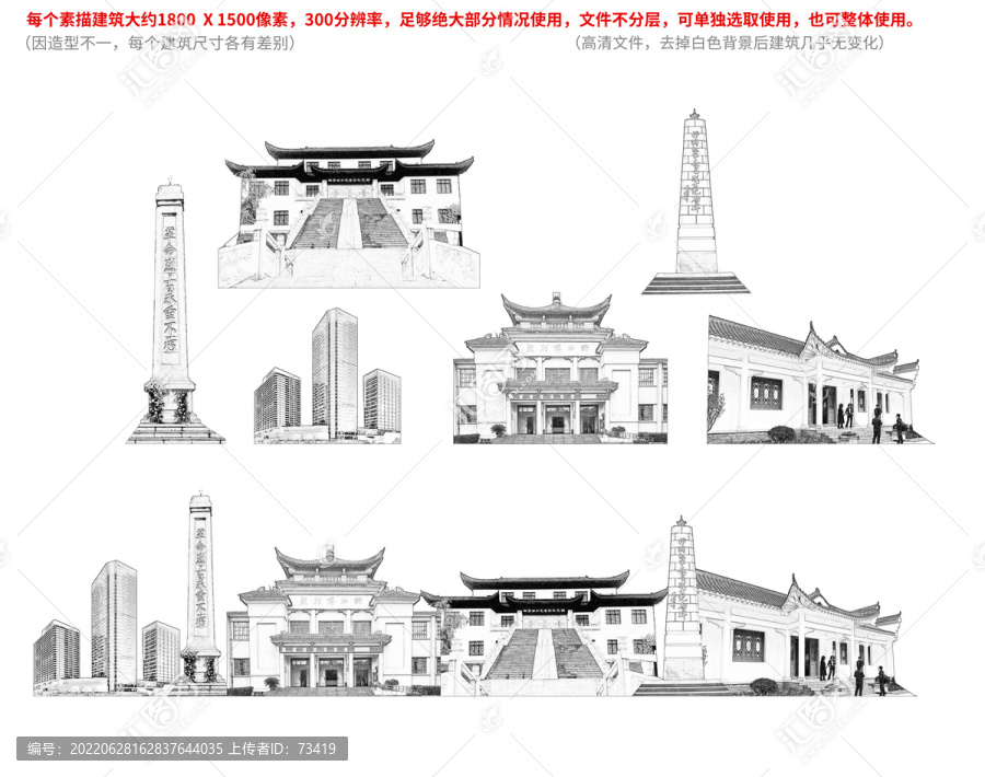 监利市手绘画素描速写地标建筑