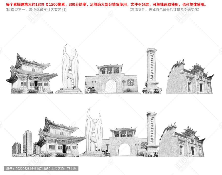 谷城县手绘画素描速写地标建筑